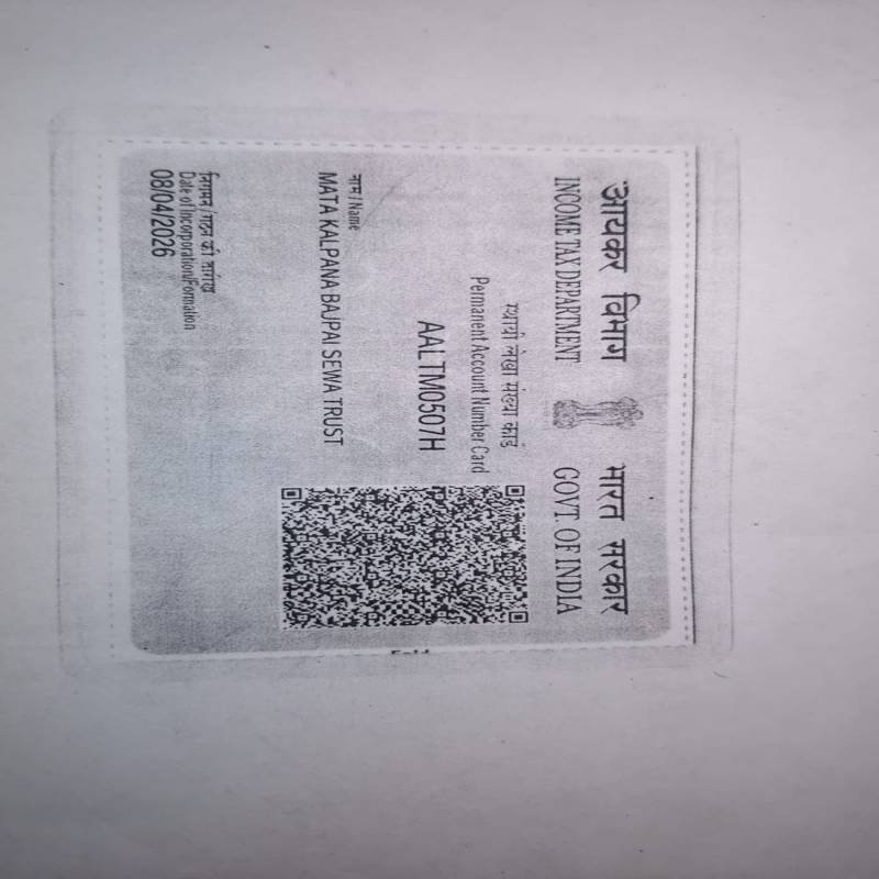 Pan Card